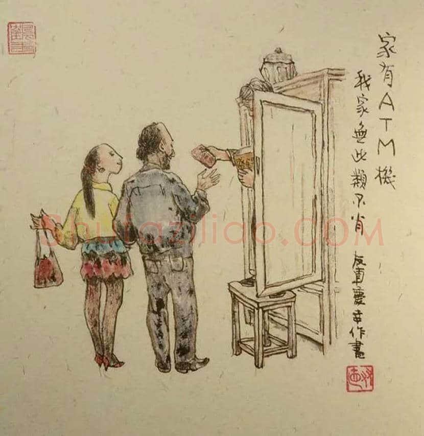 贺友直连环画作品欣赏 | 书画讲解