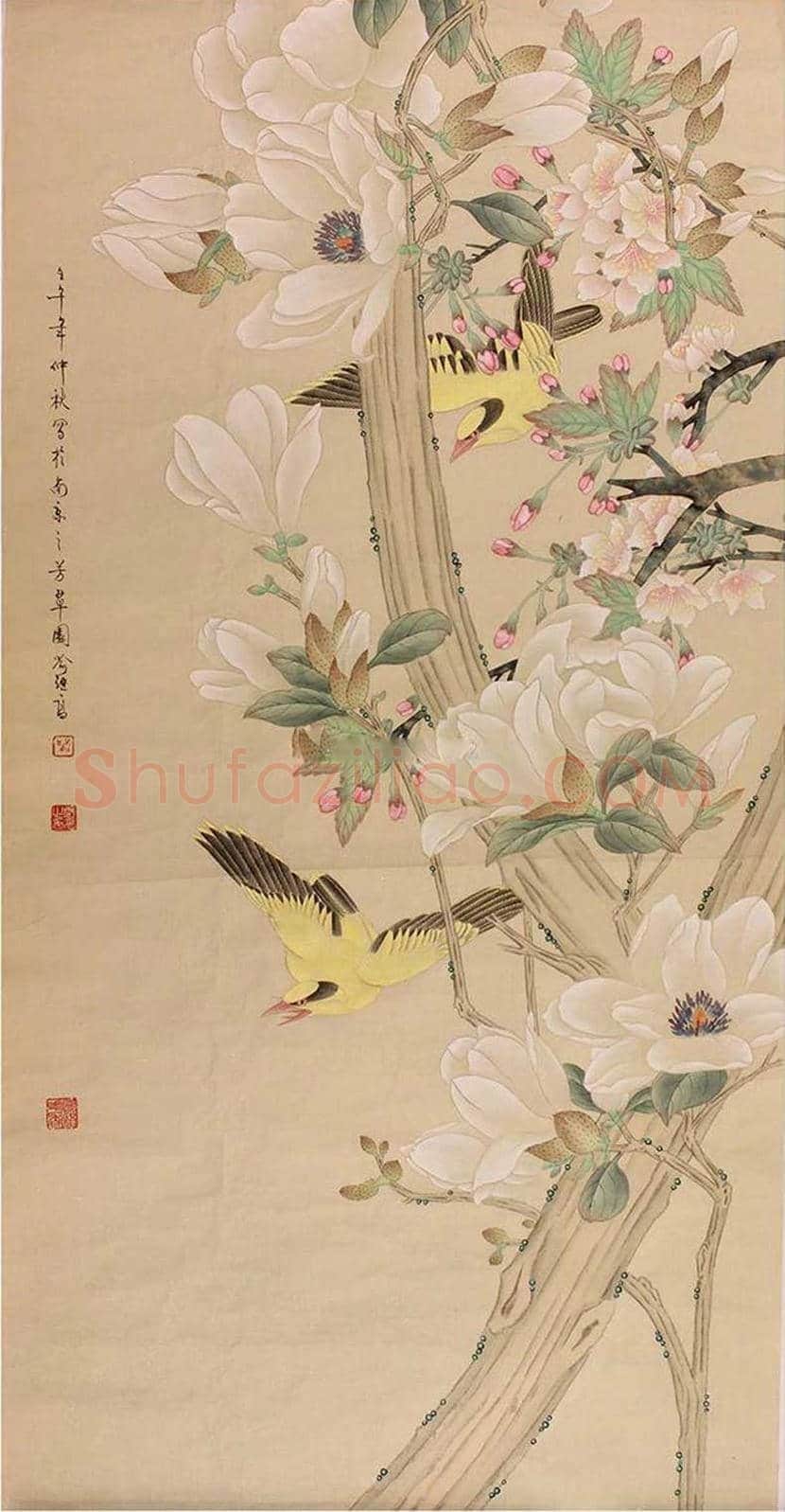 喻继高作品价格怎样? | 书画百科