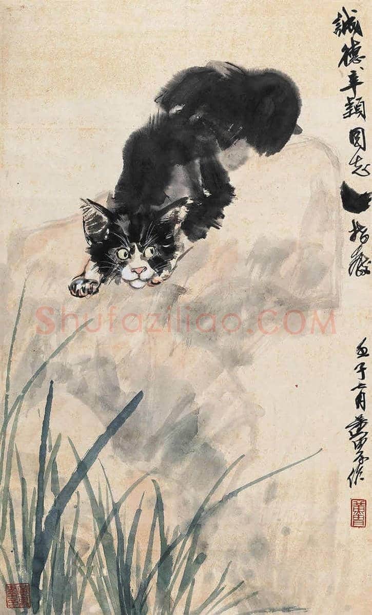 黄胄笔下的猫猫狗狗 | 书画讲解