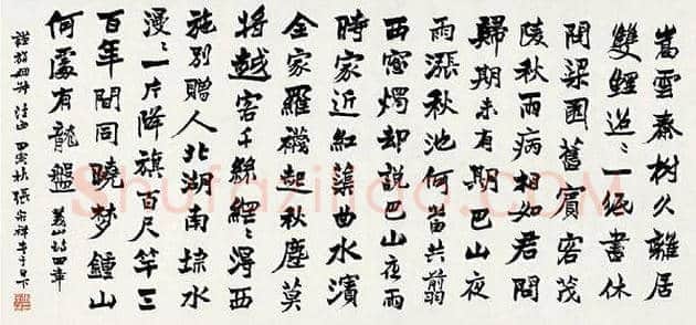 西泠印社历任社长字画欣赏 | 书画学堂