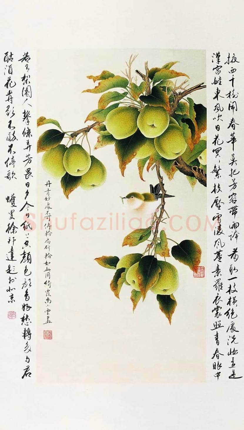 尚小云书画作品欣赏 | 书画讲解