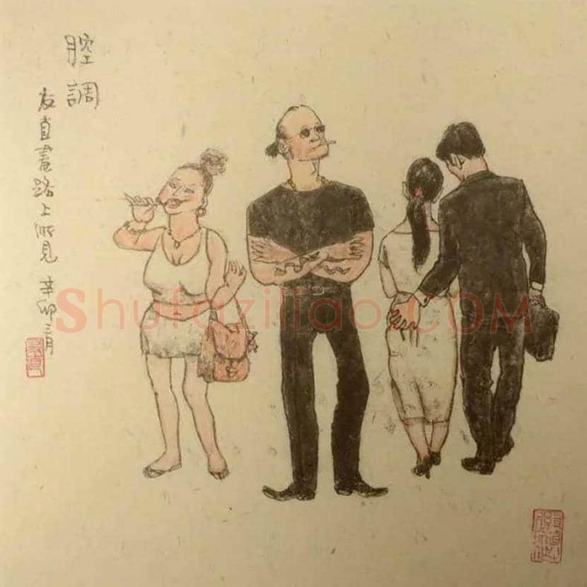 贺友直连环画作品欣赏 | 书画讲解
