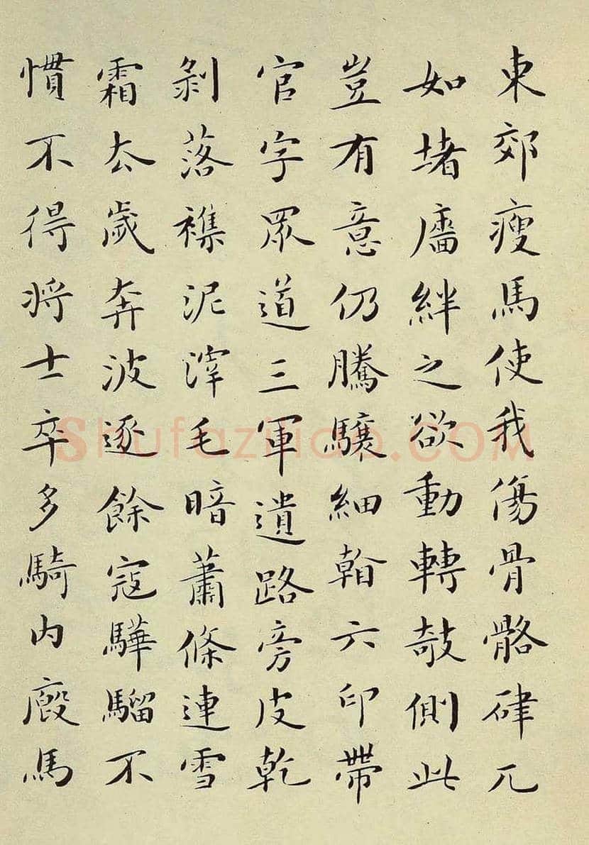 吴玉如书法作品欣赏 | 书画百科