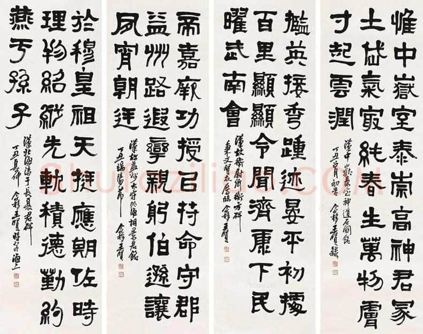 王个簃书法作品欣赏 | 书画文摘