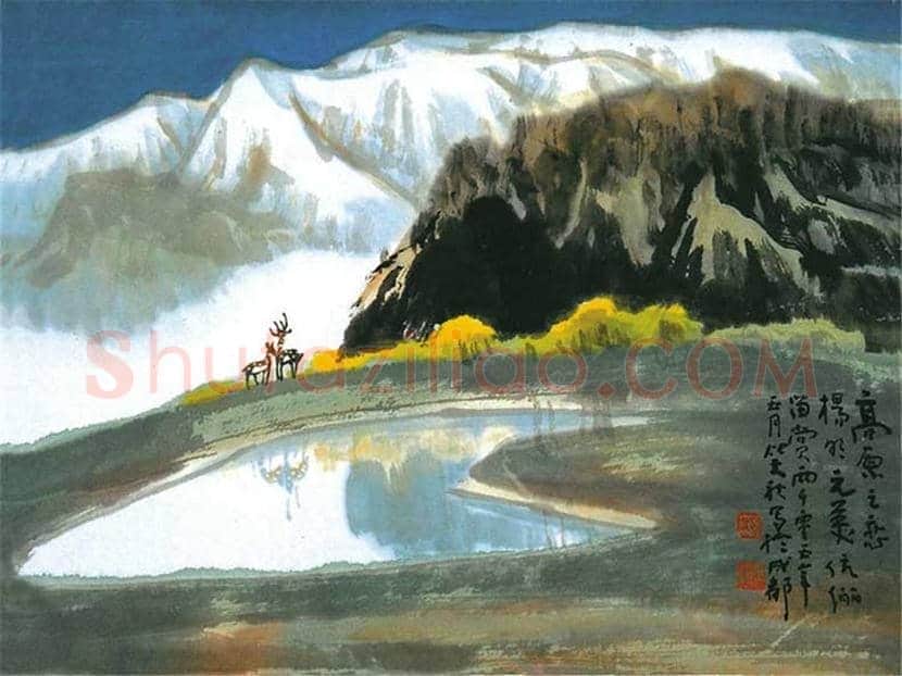 邱笑秋山水画作品欣赏 | 书画文摘