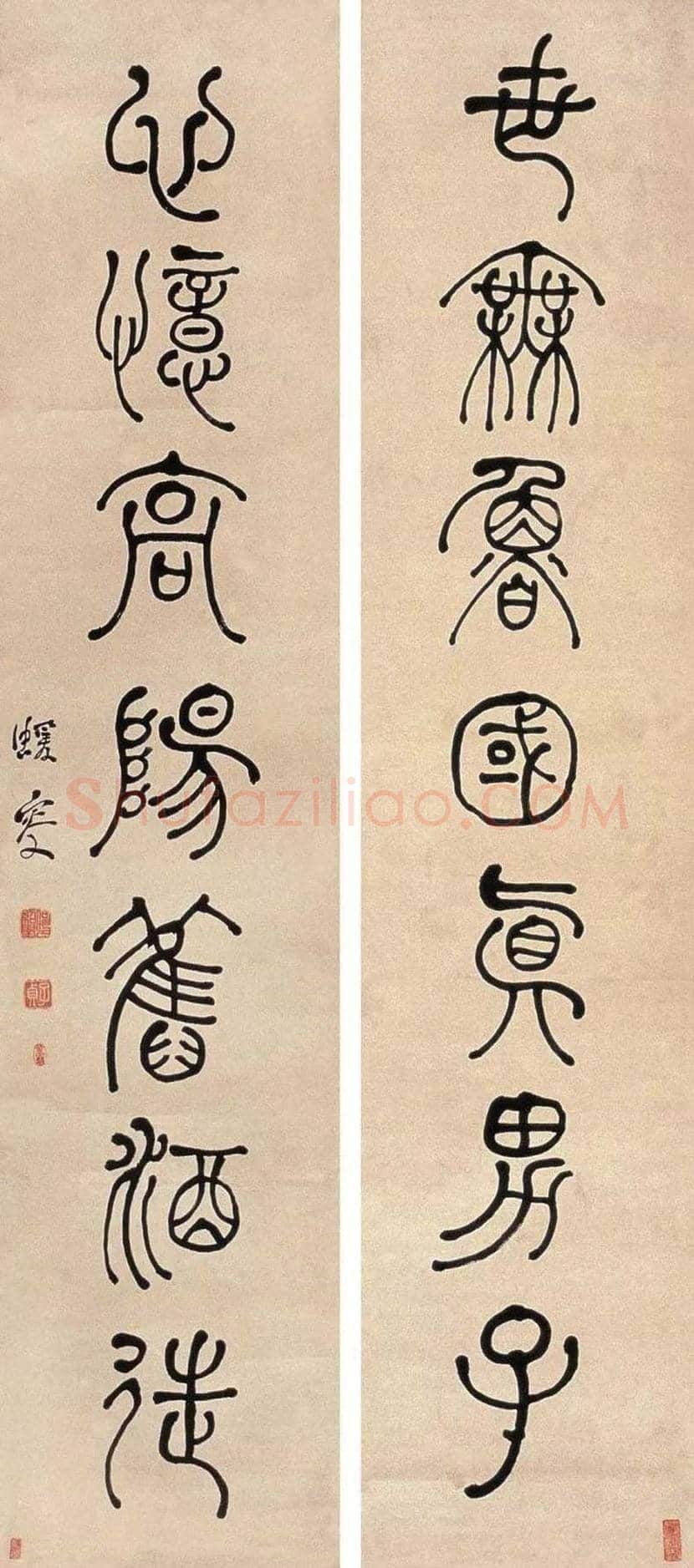 何绍基最经典的100幅书法作品欣赏 | 书画知识