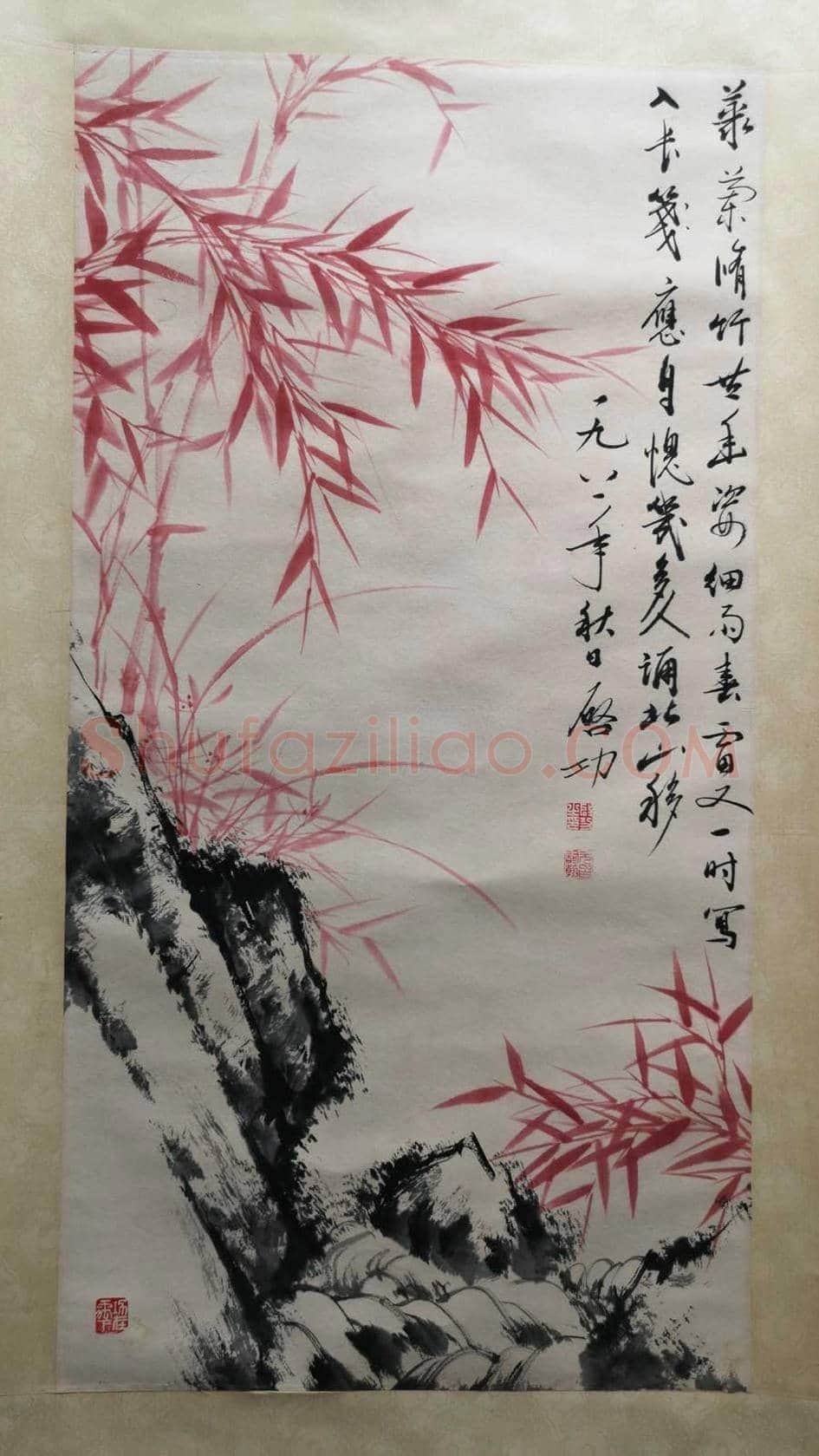 启功作品《兰竹双清》,其人格品性的写照 | 国画鉴赏
