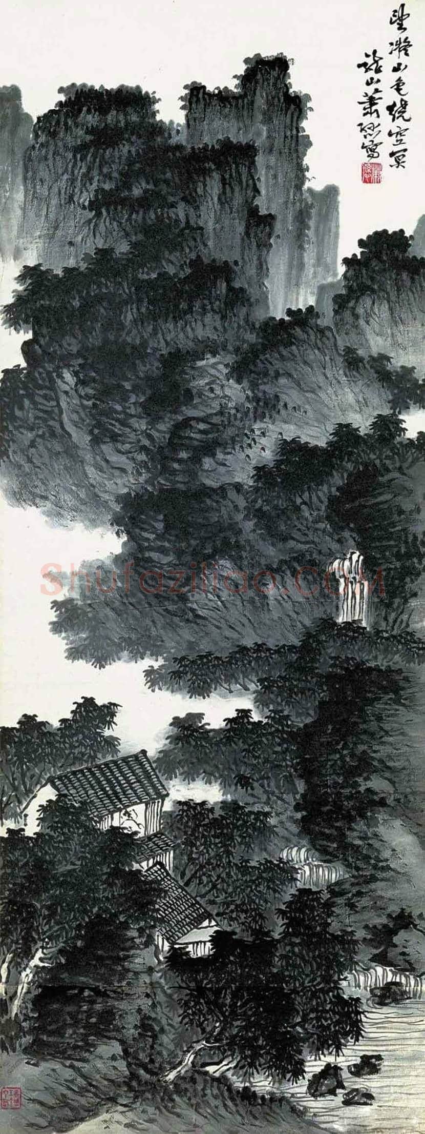 萧谦中山水画欣赏 | 书画学堂