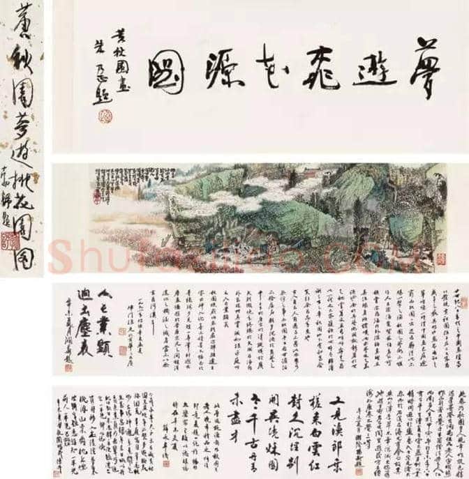 黄秋园山水精品赏析 | 书画常识