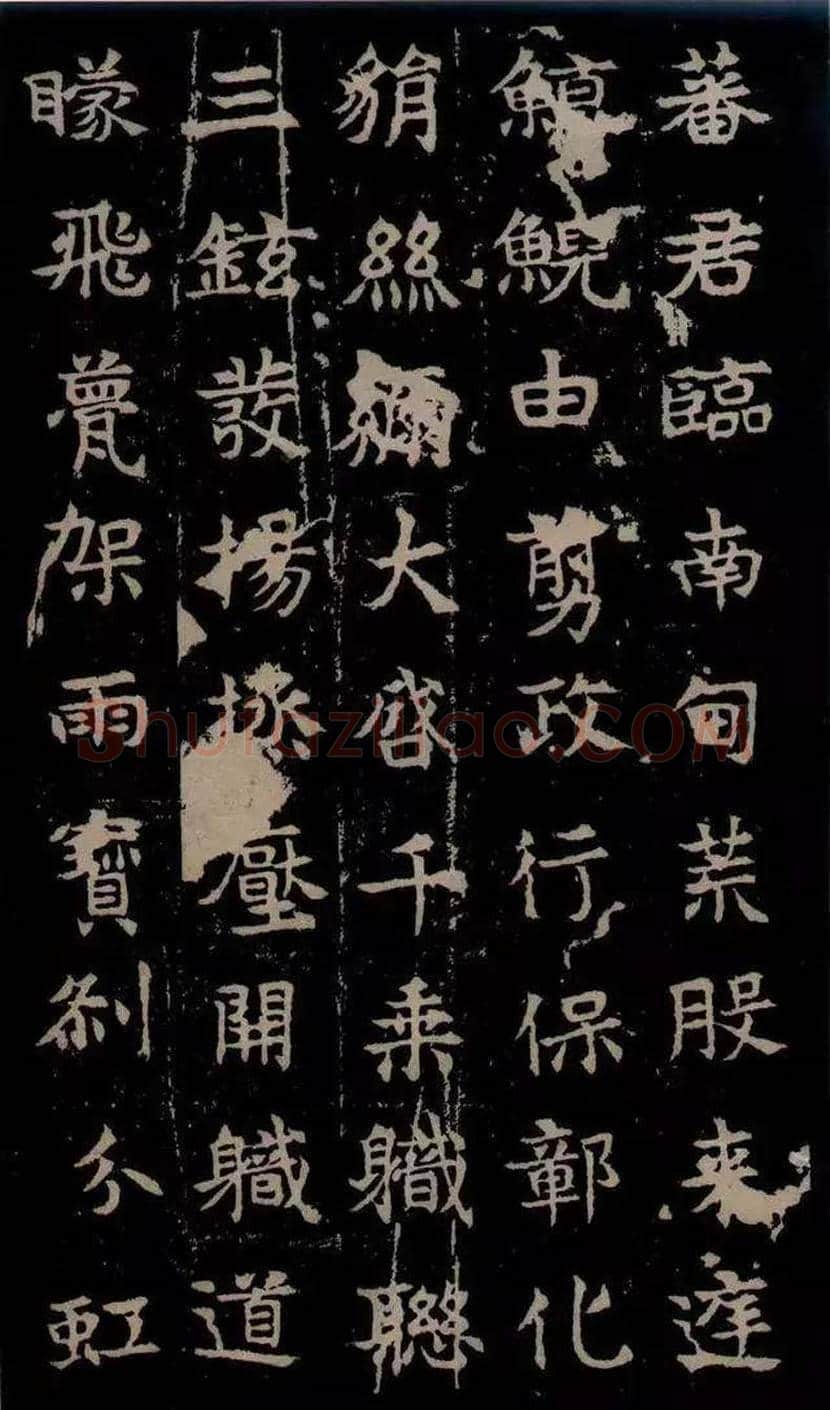 东魏《敬使君碑》欣赏 | 书画常识