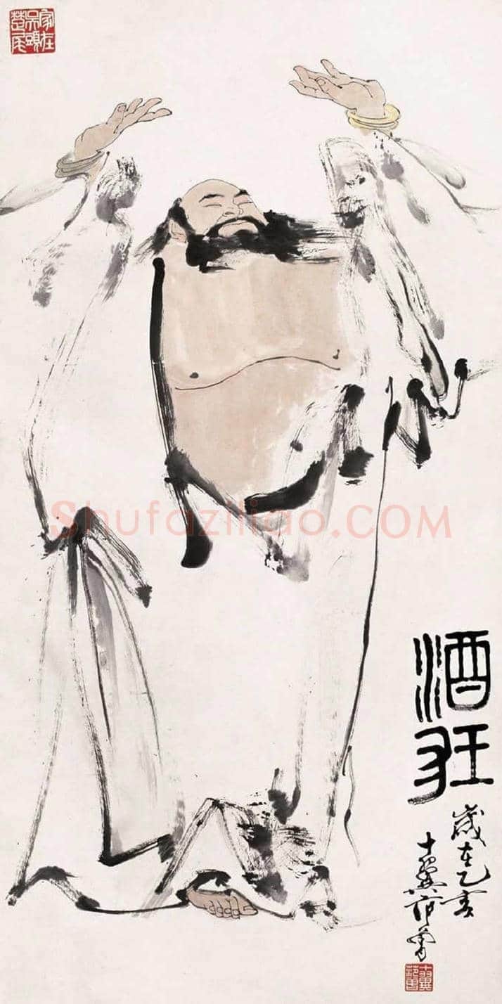 范曾书画作品欣赏 | 书画知识
