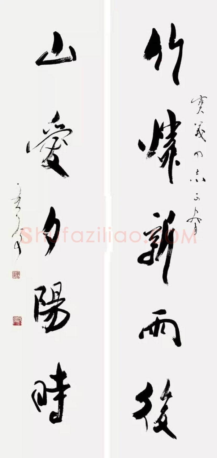 魏启后书法欣赏 | 书画常识
