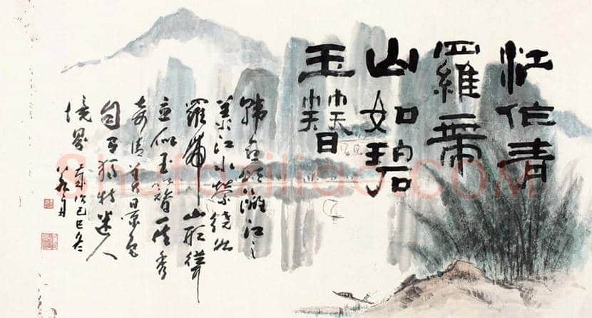 黄若舟作品欣赏 | 书画百科