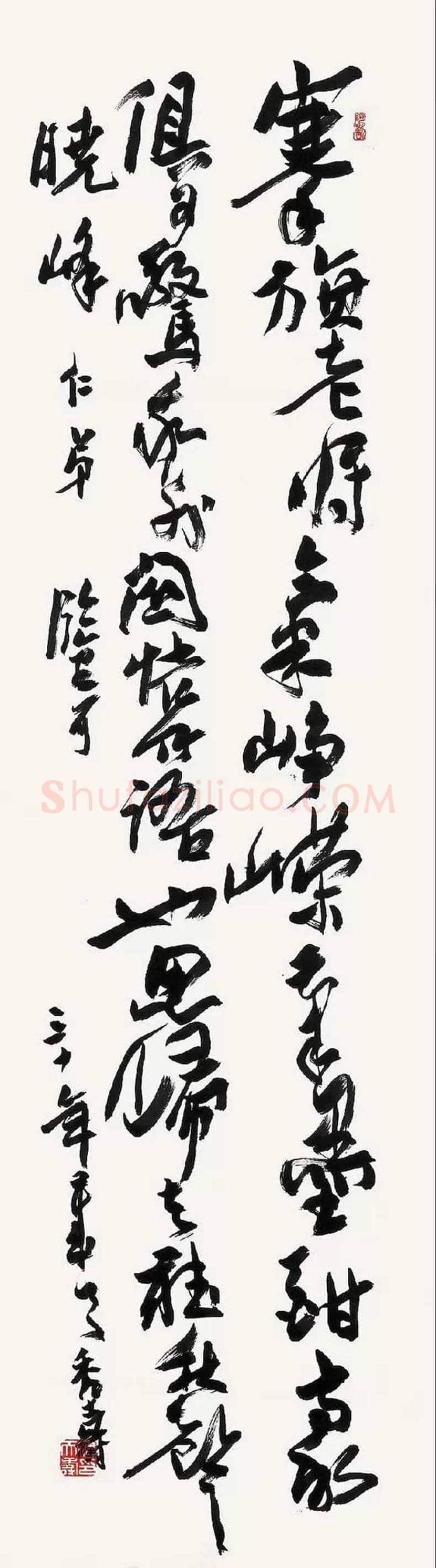 潘天寿书法作品拍卖价格及欣赏 | 书画文摘