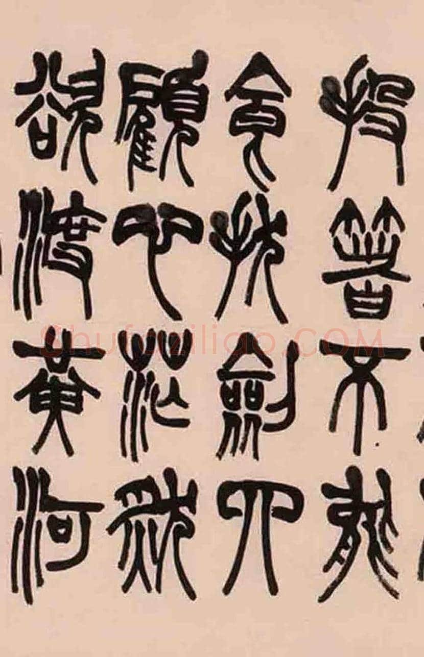 程克刚书法李白《行路难》欣赏 | 书画文摘