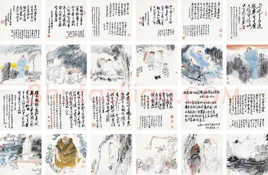 方增先的画拍卖成交价格 | 书画文摘