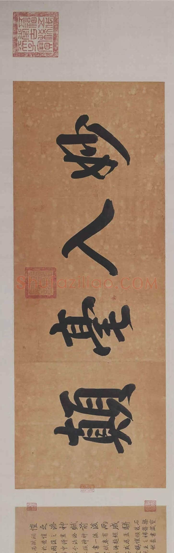 顾恺之《洛神赋图》欣赏 | 书画学堂