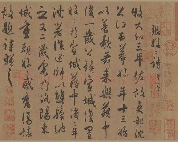 张伯驹所捐《平复帖》等国宝将在今春展出 | 书画学堂
