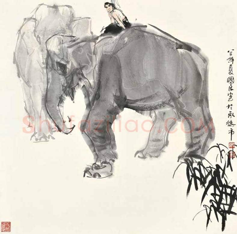 史国良画大象，吉祥如意 | 书画讲解