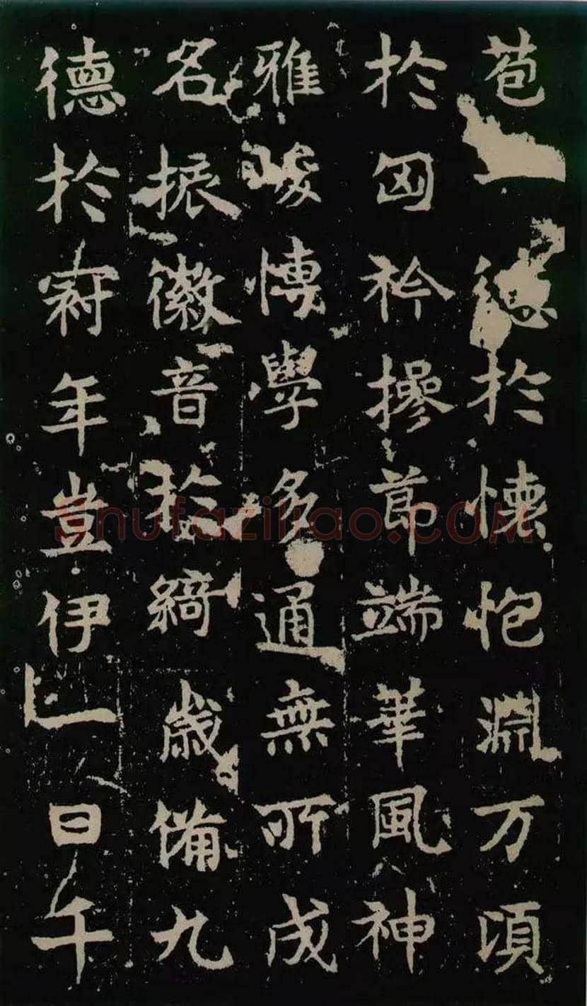 东魏《敬使君碑》欣赏 | 书画常识