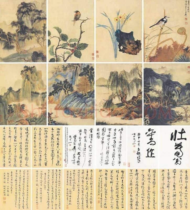 谢稚柳画多少钱一平尺？ | 书画百科