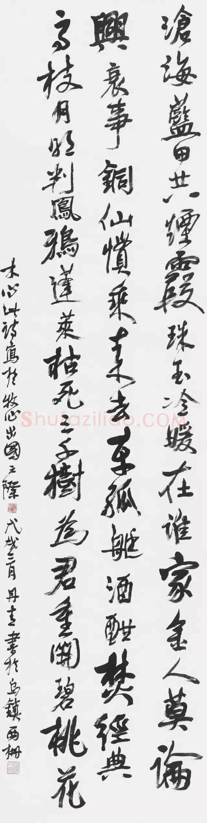 陈丹青书法作品首展于6月13日在北京开展 | 书画常识