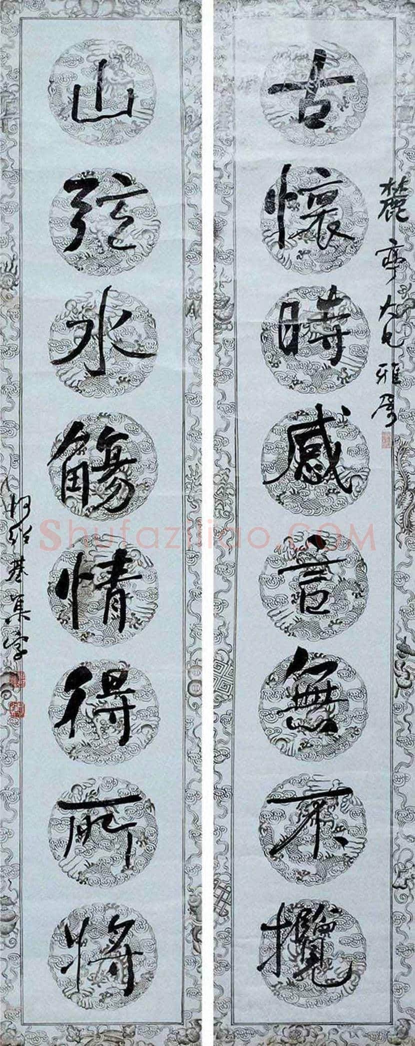 何绍基最经典的100幅书法作品欣赏 | 书画知识