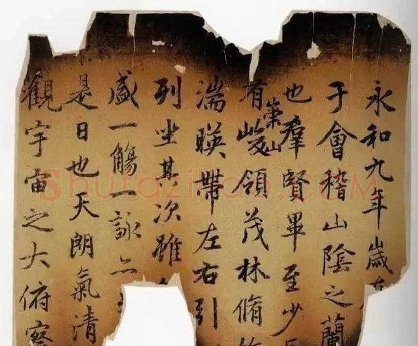 赵子昂《兰亭十三跋》精美书法欣赏 | 书画常识