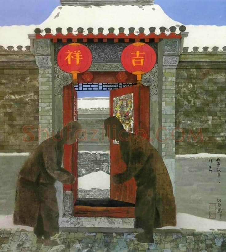 胡永凯作品高清大图，50幅 | 书画知识