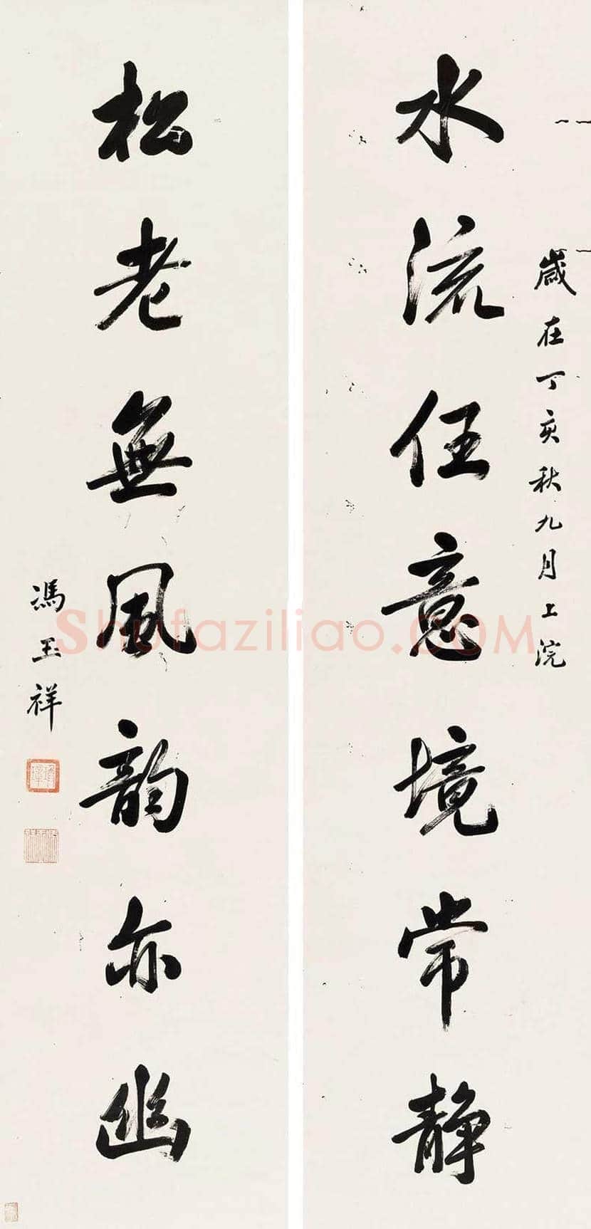 冯玉祥书法作品欣赏 | 书画学堂