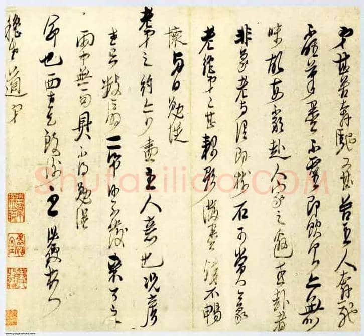100幅书法名作，领略中国书法最高成就！ | 书画常识