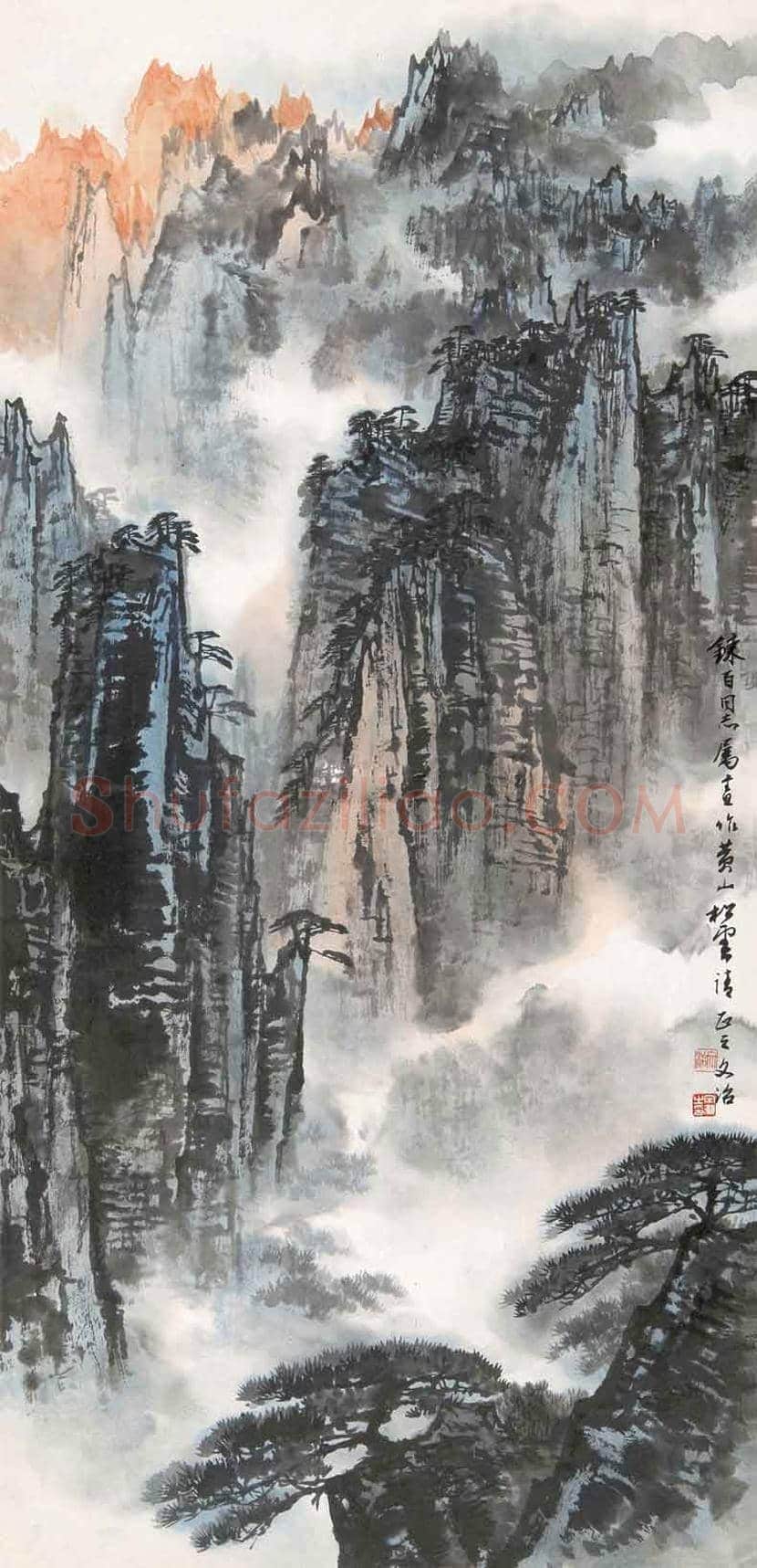 宋文治画笔下的黄山欣赏 | 书画常识