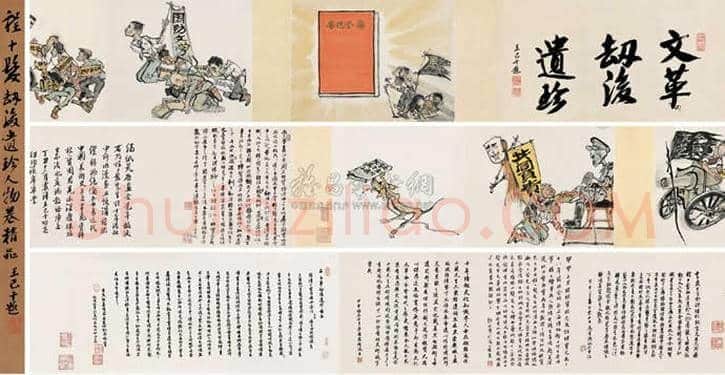 程十发作品拍卖价格 | 书画百科
