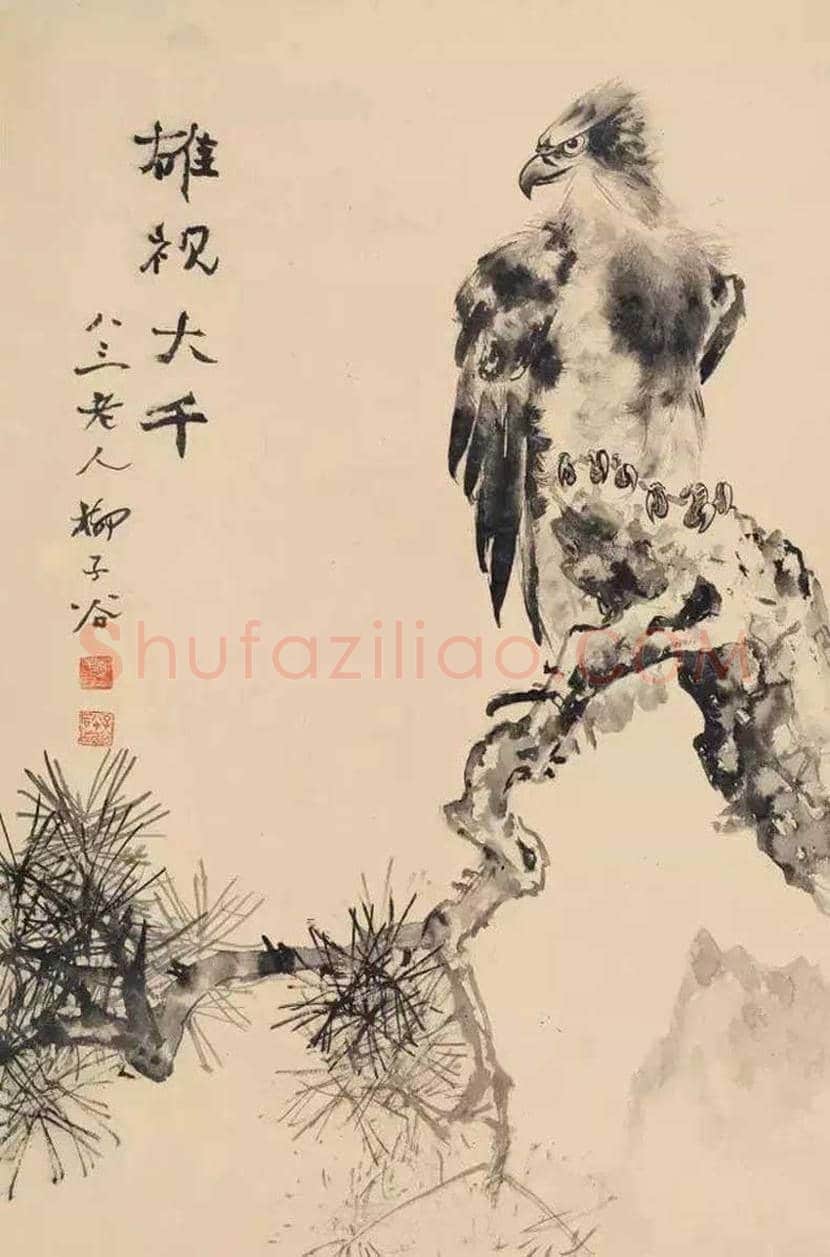 柳子谷简介及作品欣赏 | 书画知识