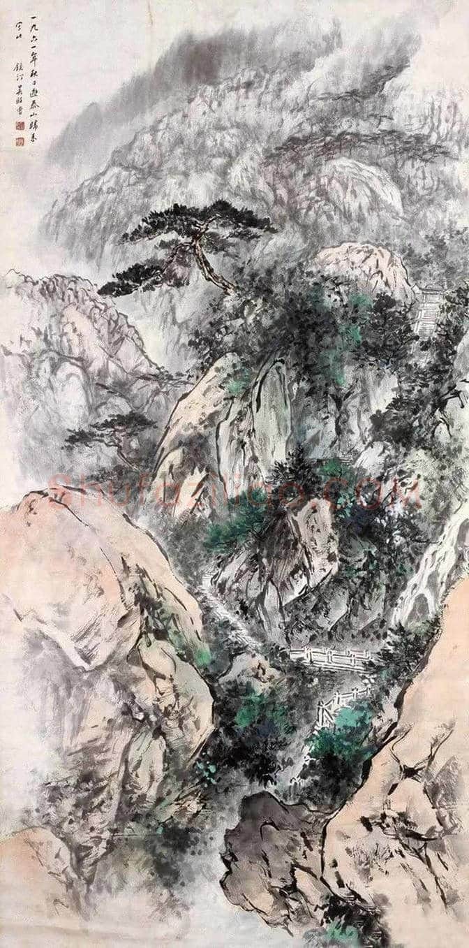 启功老师吴镜汀的山水画,堪称一流 | 书画文摘