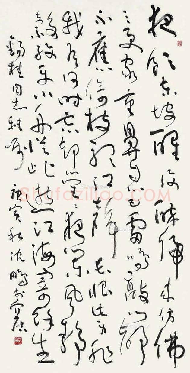 沈鹏书法欣赏 | 书画学堂