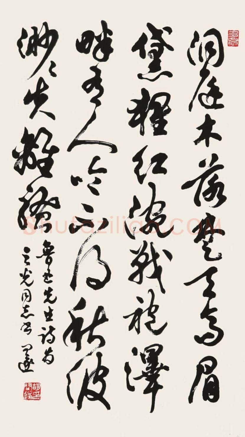 胡问遂书法作品欣赏 | 书画科普