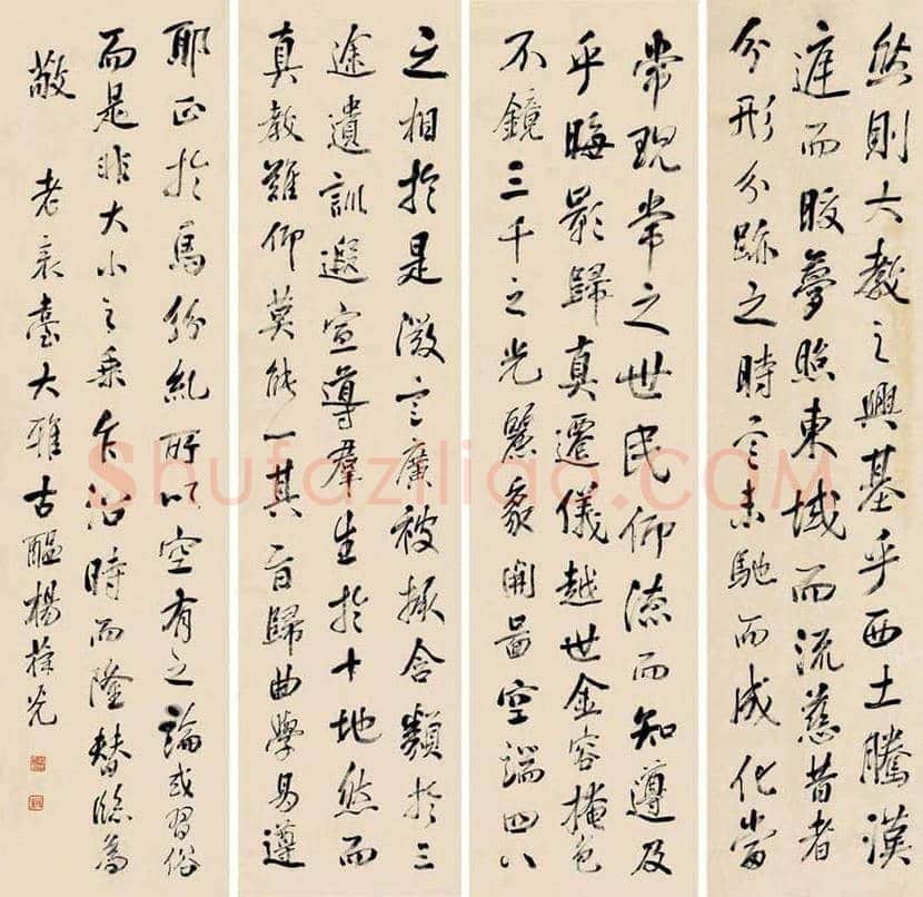 杨葆光书法欣赏 | 书画学堂