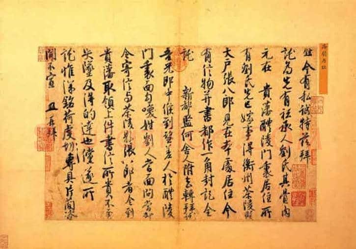 100幅书法名作，领略中国书法最高成就！ | 书画常识