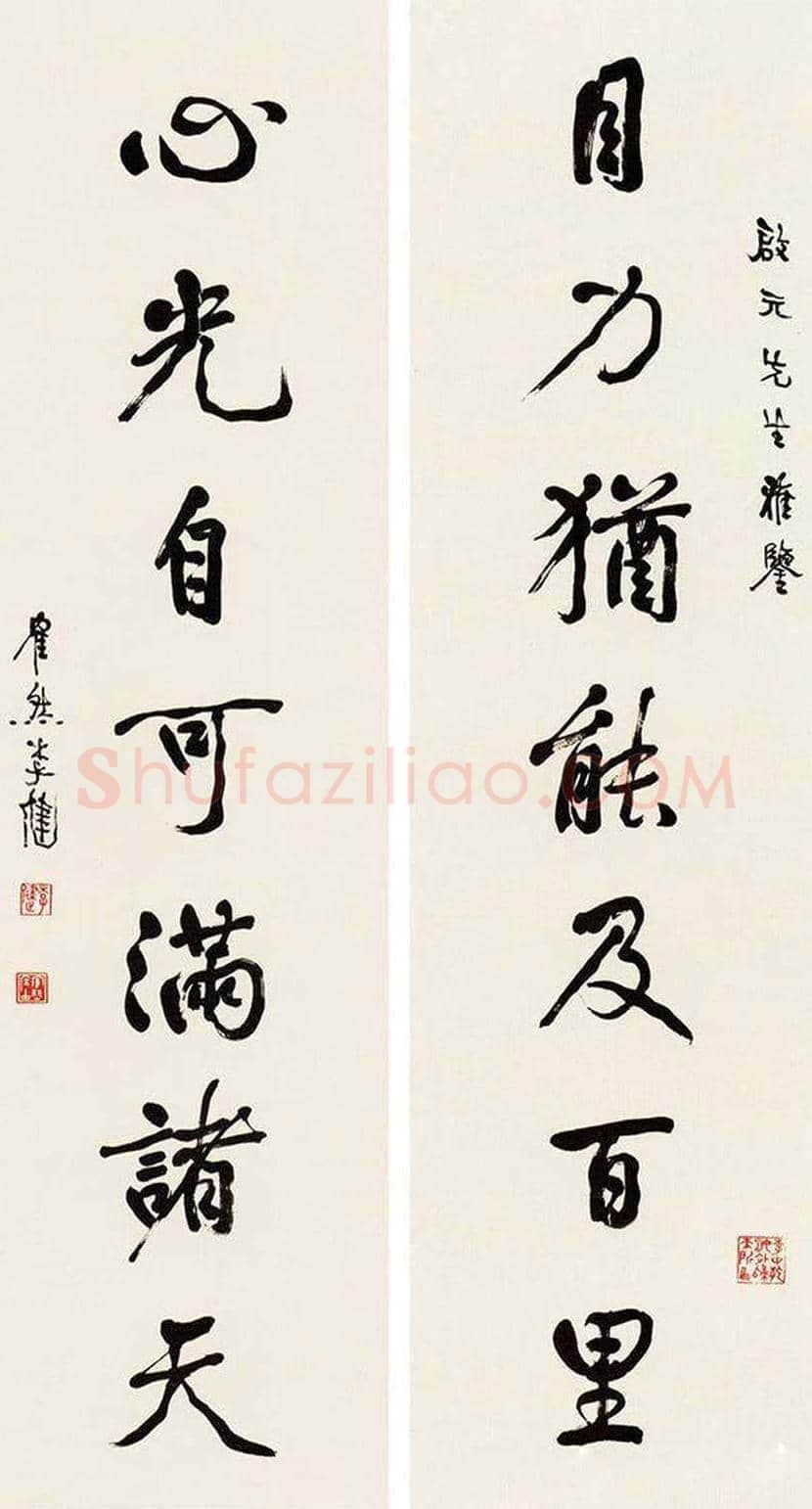 李健书法作品欣赏 | 书画科普
