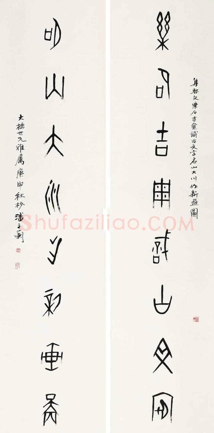 潘主兰书法作品欣赏 | 书画学堂