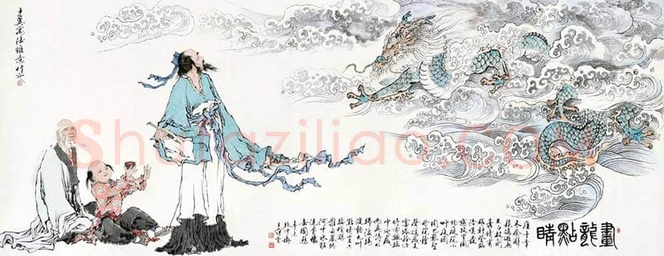 范曾最贵的画，即范曾拍卖成交记录 | 书画文摘