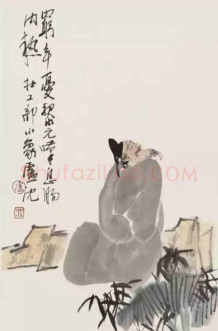 卢沉水墨人物画作品欣赏 | 书画资料
