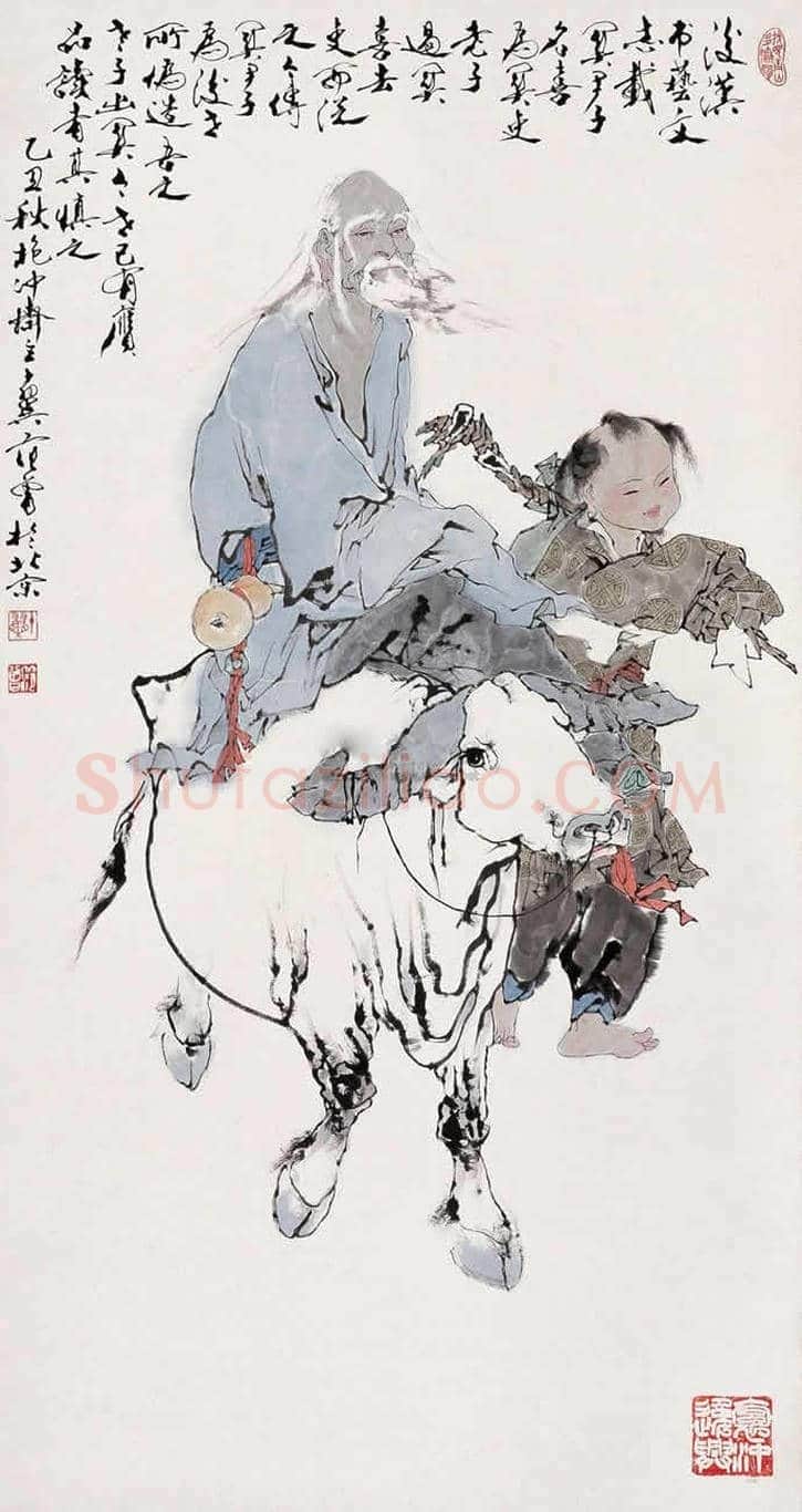 范曾《老子出关图》拍卖情况 | 书画资料