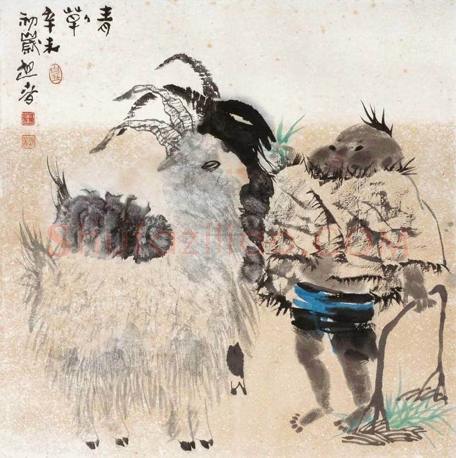 王迎春作品欣赏 | 书画文摘