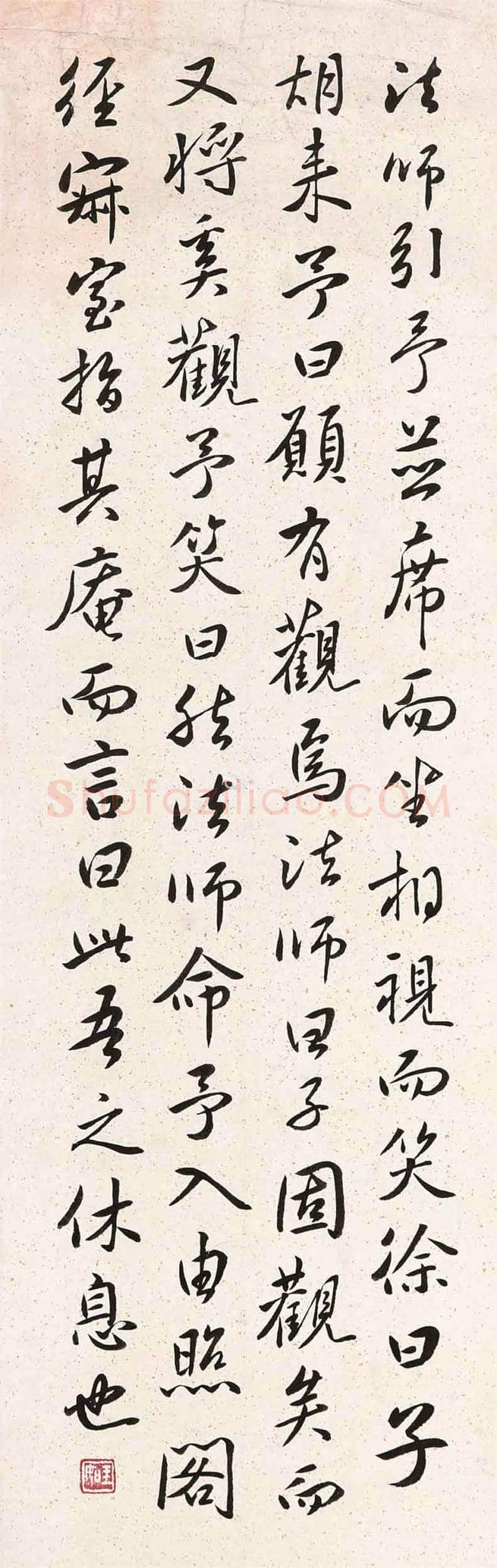 吴玉如书法作品欣赏 | 书画百科