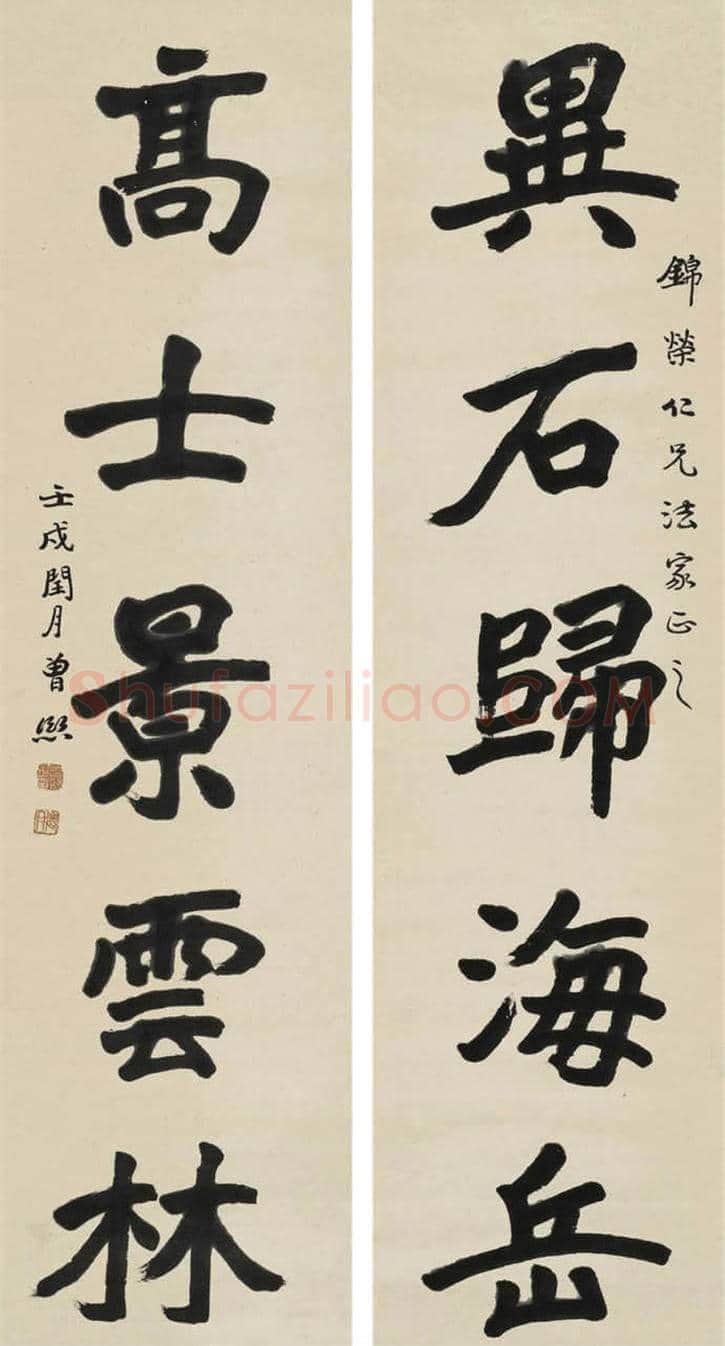 张大千恩师曾熙书法作品欣赏【民初四大书家之一】 | 书画学堂