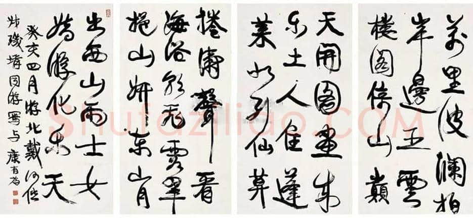康有为书法拍卖价格 | 书画科普