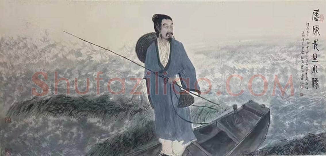 傅抱石《屈原先生小像》,首度面世 | 国画作品