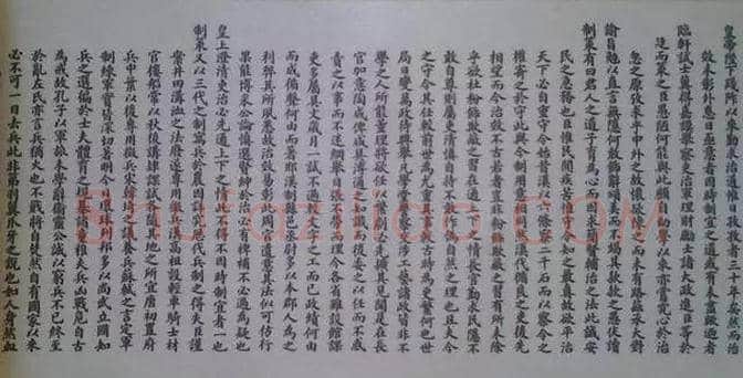 10大状元的楷书，真功夫！ | 书画讲解